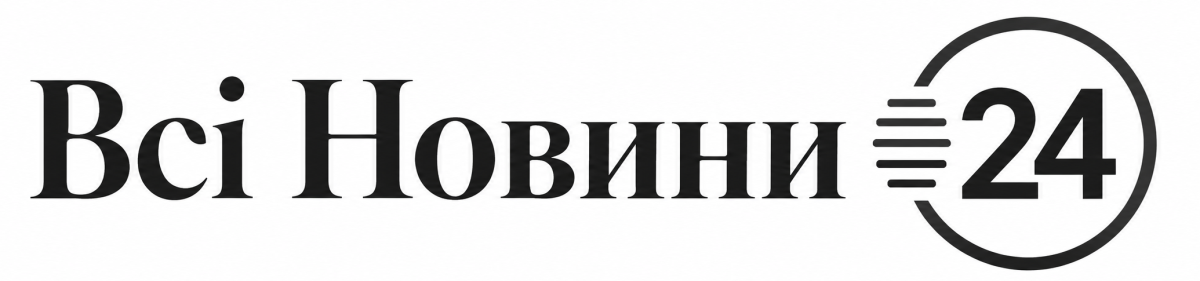 Всі Новини 24