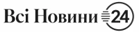 Всі Новини 24