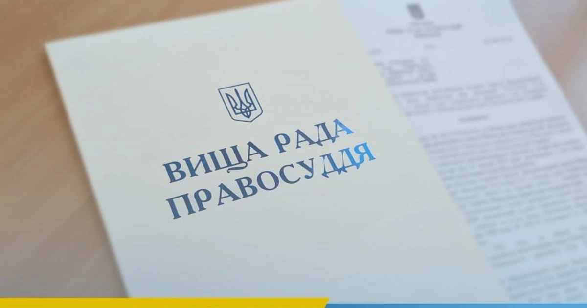 У Києві 25 вересня через удар у Шевченківському районі тимчасово зупинила роботу ВРП
