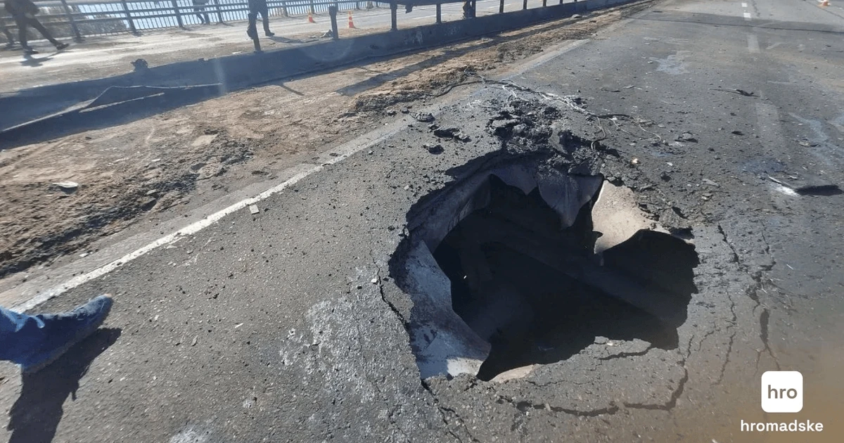 Підтверджені наслідки удару 4 жовтня на Північному мосту: що змінилося